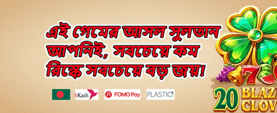 VIP মেম্বারশিপ রিওয়ার্ড